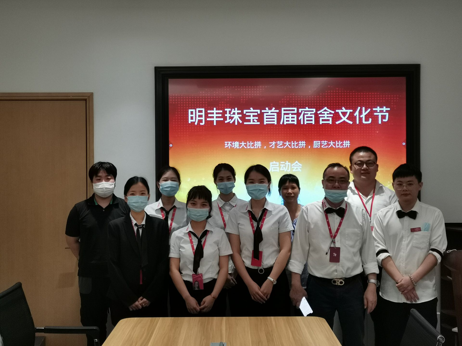 企业文化--开云手机站登入-开云online(中国)首届宿舍文化节